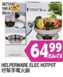 ELEC HOTPOT 3673162 160 A 30cm