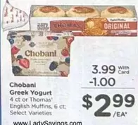 Thomas - Greek Yogurt or English Muffins