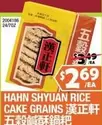 HAHN SHYUAN RICE CAKE GRAINS