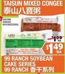 TAISUN MIXED CONGEE 泰山八寶粥, 99 RANCH SOYBEAN CAKE SERIES 99 RANCH 香干系列