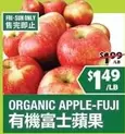 ORGANIC APPLE-FUJI