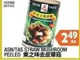 ASN/TAS STRAW MUSHROOM PEELED