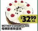 MOTHER'S DAY MOUCAKE