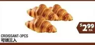 CROISSANT-3PCS