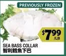 Frozen - SEA BASS COLLAR