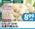 Frozen - SCALLOP 30/40