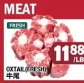 Oxtail (Fresh)