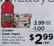 juicy juice - Greek Yogurt or 100% Juice