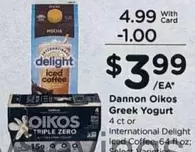 Oikos - Iced Coffee
