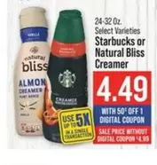 Starbucks - Creamer
