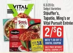 Tapatio - Entrée