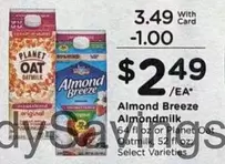 Almond Breeze - Almondmilk or Oatmilk