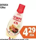 2078354 12floz Mayonnaise