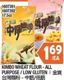 KIMBO WHEAT FLOUR - ALL PURPOSE / LOW GLUTEN