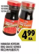 HANASIA KOREAN BBQ SAUCE SERIES 1616066 1616065 12/34.6OZ