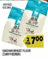 DAEHAN WHEAT FLOUR 1607422 6/2.5KG