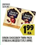 CHOCOBOY-TWIN PACK