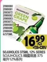 SOJUHOLICS GREEN GRAPE 2090080 2090081 2090082 2090083 2090084 2090085 6/375ML