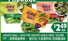 Friendly's - QUICK FIRE SHISHITO GARLIC HERB / SESAME SOY