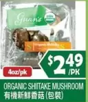 ORGANIC SHIITAKE MUSHROOM