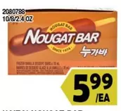2080788 10/8/2.4OZ NOUGAT BAR
