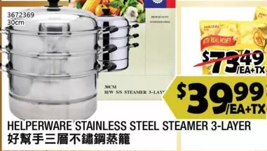 STAINLESS STEEL STEAMER 3-LAYER