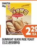 QUICK RISE YEAST