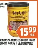 SHREDDED DRIED PORK (100% PORK)