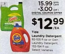 Gain - Laundry Detergent