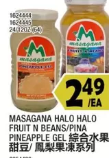 MASAGANA HALO HALO FRUIT N BEANS/PINA PINEAPPLE GEL