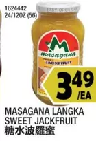 LANGKA SWEET JACKFRUIT 糖水波羅蜜