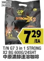 G7 3 in 1 STRONG X2 BG 600G/24SHT