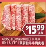 GRASS FED WAGYU BEEF CHUCK ROLL SLICED