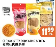 OLD COUNTRY PORK SUNG SERIES 2088833 2088834 2088835 12/140Z