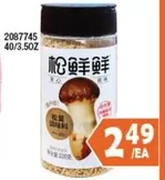 2087745 40/3.5OZ