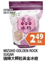 GOLDEN ROCK SUGAR