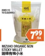 MIZUHO ORGANIC NON STICKY MILLET 2065115 10/2LB(908G)
