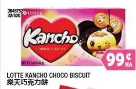 Kancho Choco Biscuit