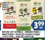 3999531 3999532 3999533 SOYMILK