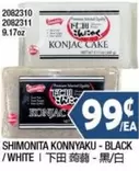 SHIMONITA KONNYAKU - BLACK / WHITE 2082310 2082311