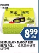 BLACK MATCHA RED BEAN ROLL