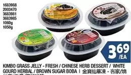 KIMBO GRASS JELLY - FRESH / CHINESE HERB DESSERT / WHITE GOURD HERBAL / BROWN SUGAR BOBA