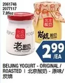 BEIJING YOGURT - ORIGINAL / ROASTED