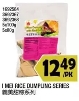 RICE DUMPLING SERIES