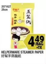 HELPERWARE STEAMER PAPER