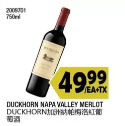 Merlot - 2009701 750ml