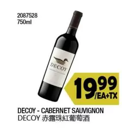 2087528 750ml Cabernet Sauvignon