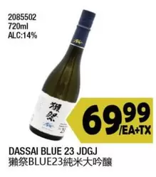 2085502 720ml ALC:14%