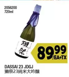 DASSAI 23 JDGJ