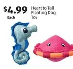 Heart to Tail Floating Dog Toy